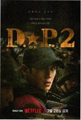 亚洲激情久久 青春抛物线